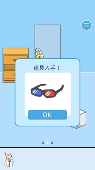 逃出公司大作战2024