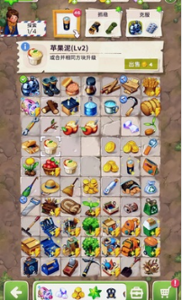 求生合并生存之地