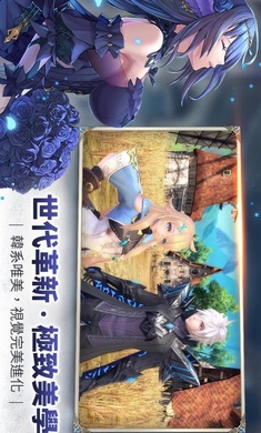 幻想神域2国际服