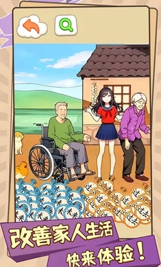 改善家人生活免广告版