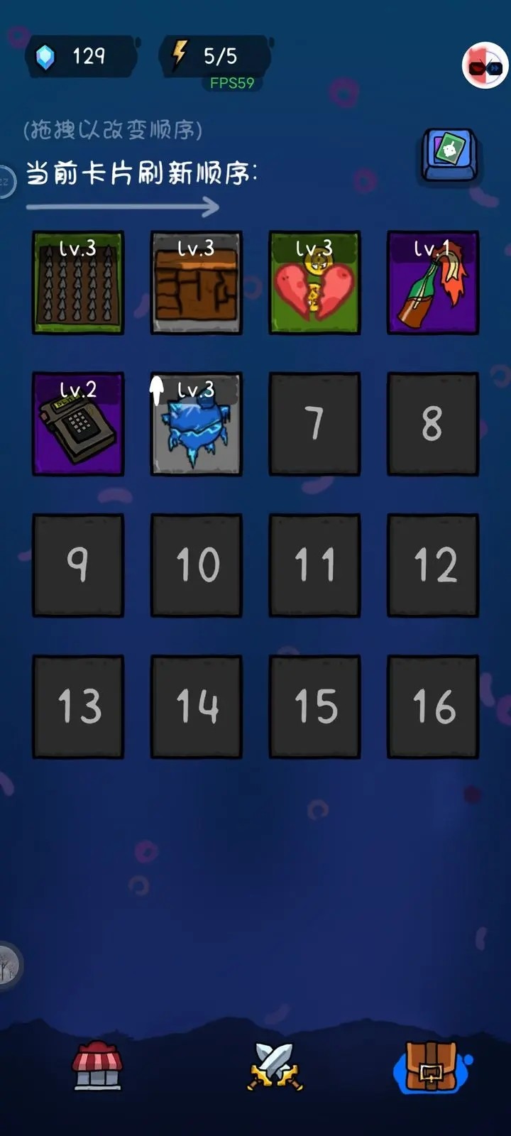 纸片炮塔无炮流实战画面1