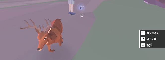 鹿的城市生存 鹿的城市生存