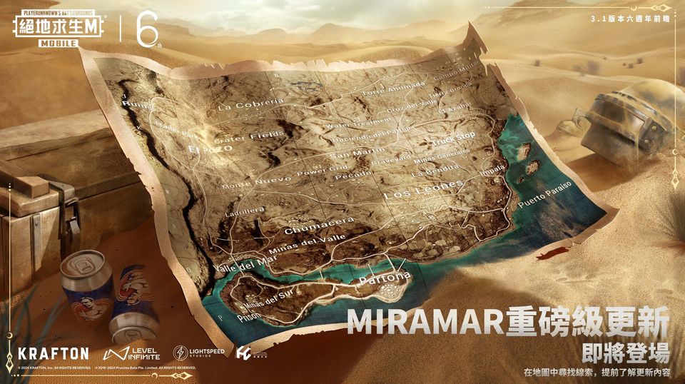 绝地求生地铁逃生