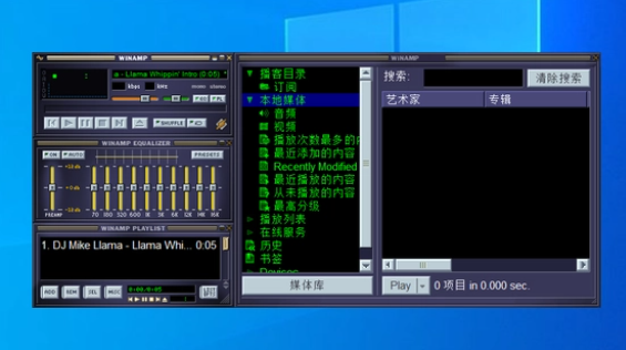 winamp