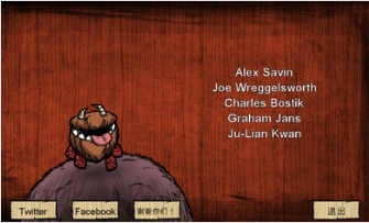 饥荒巨人国加速版