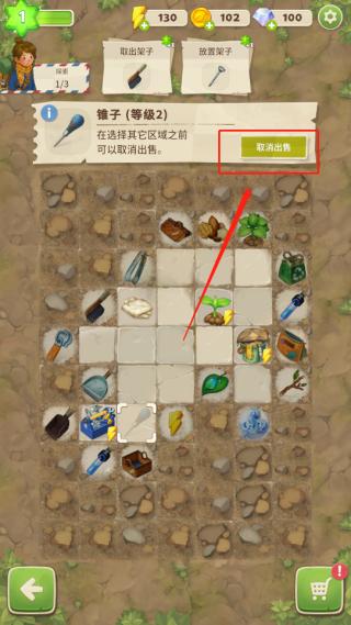 求生合并生存之地