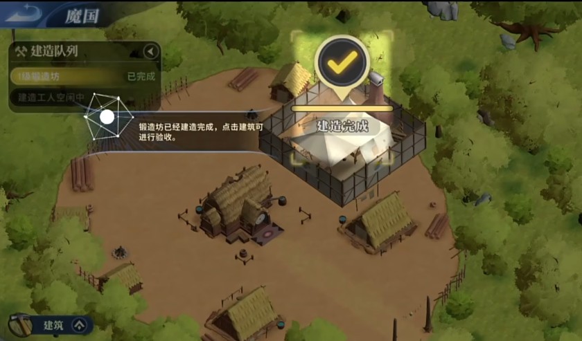 关于我转生变成史莱姆这档事新世界安卓手游下载 关于我转生变成史莱姆这档事新世界安卓手游下载