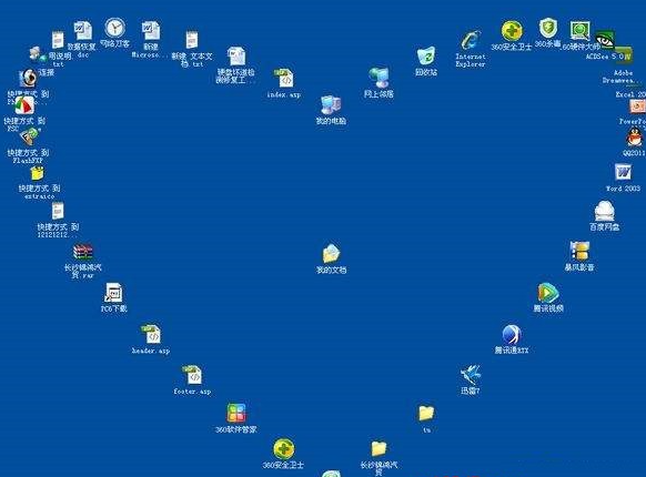 DESKTOP ICON TOY