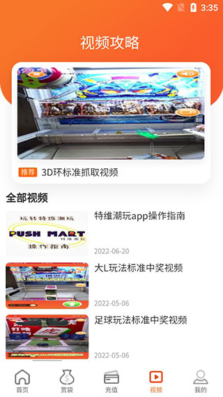 特维潮玩