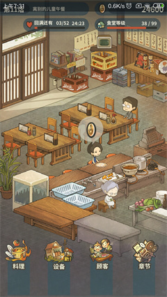 众多回忆的食堂故事