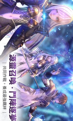 幻想神域2国际服