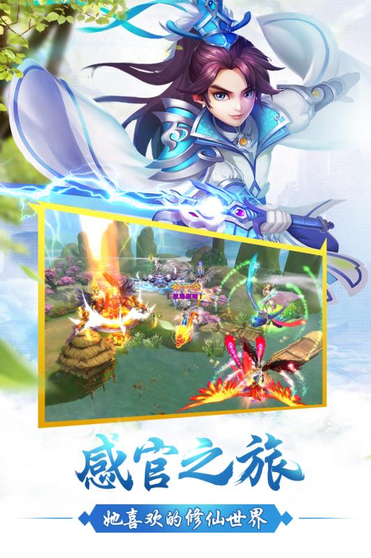 修真世界之神力时代