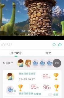 阿卡索口语秀2024