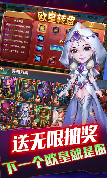 超兽武装最新版