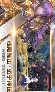 幻想神域2国际服