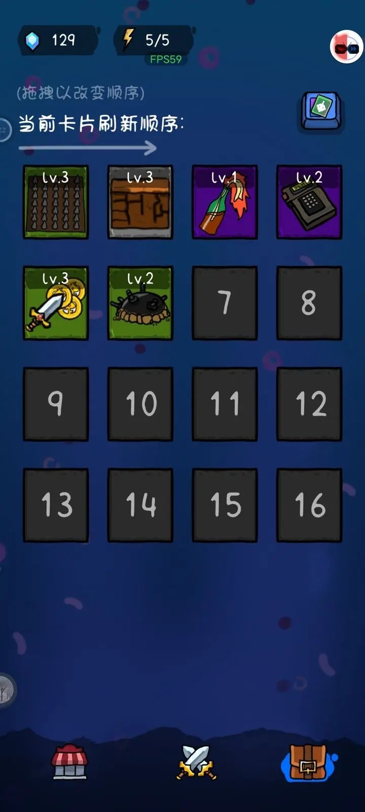 纸片炮塔无炮流实战画面2