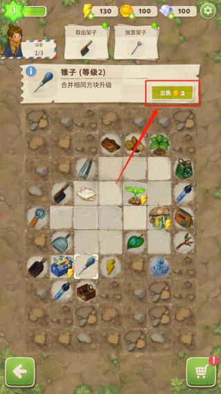 求生合并生存之地