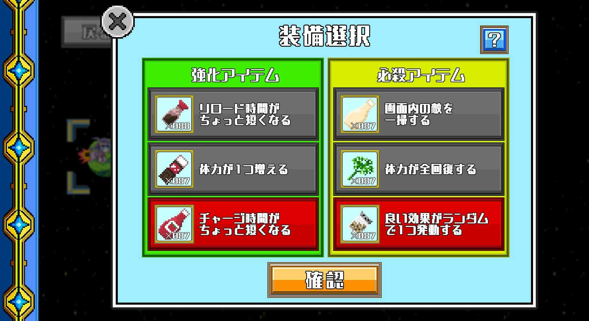 去吧就是酱射击新星