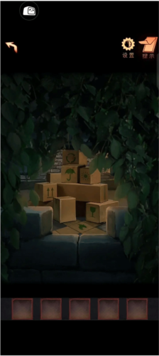 阴阳锅2同心劫最新版游戏截图22