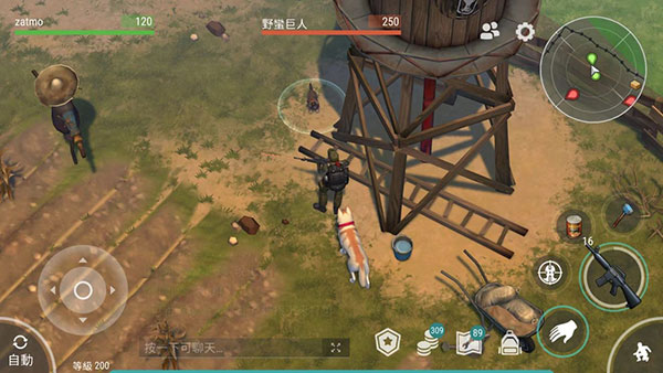 lastdayonearth中国大妈版图片9