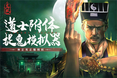 画狐手游官方版2024图片1