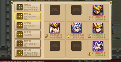 三国演义吞噬无界草船借箭99回合攻略2