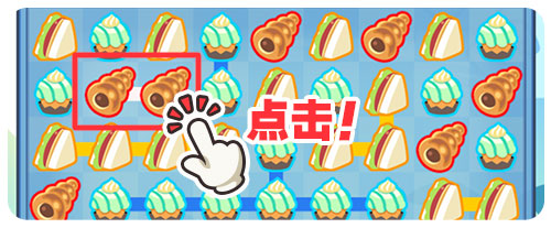 菇菇店铺游戏截图5