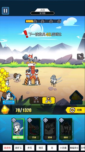 表情包战争无敌版MOD菜单