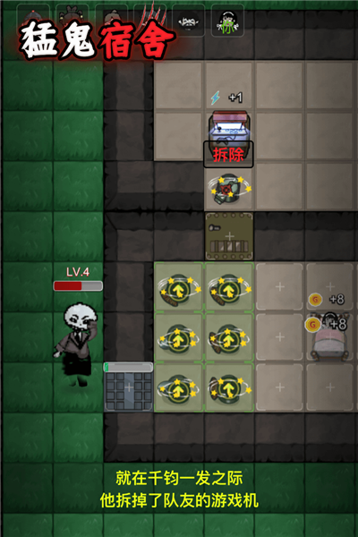 躺平发育6.0版本