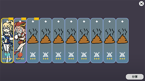 原神抽卡模拟器大聪明版破解版图片3