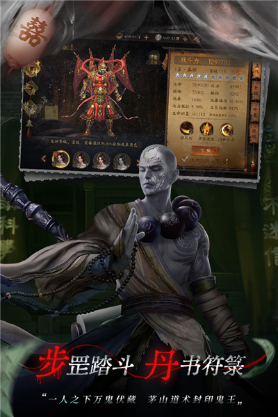 魔法启示录九游客户端