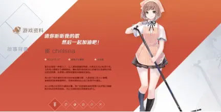 兰空voez破解版角色介绍