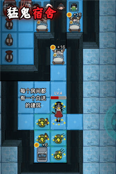 躺平发育6.0版本