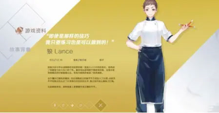 兰空voez破解版角色介绍6