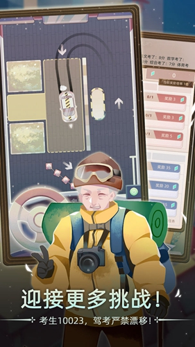 当代人生2025最新版