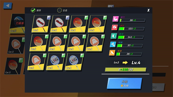 决战羽毛球2025最新版游戏截图19