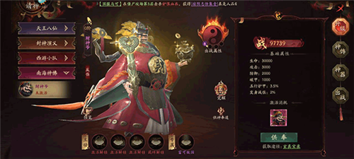 画狐手游官方版2024图片14