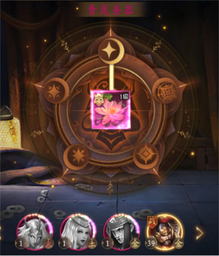 魔法启示录九游版圣器系统介绍 图片2