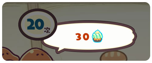 菇菇店铺游戏截图6