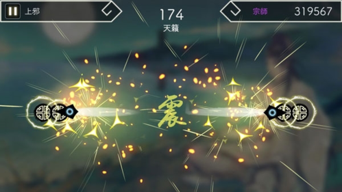 阳春白雪游戏官方安卓版游戏截图2