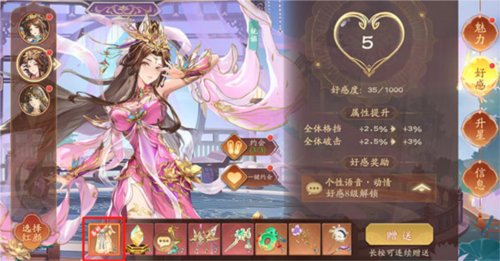 塔防召唤师九游版红颜玩法2