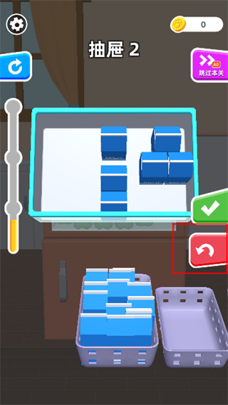 塞进冰箱游戏截图7