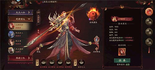 画狐手游官方版2024图片12