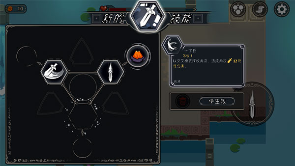 漫无止境中文版图片8