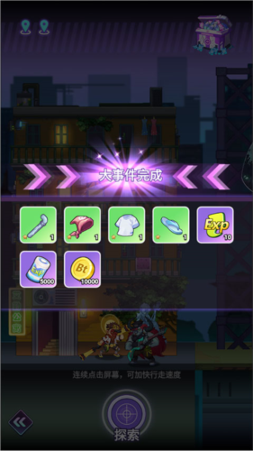 倾世西游九游版新手攻略5