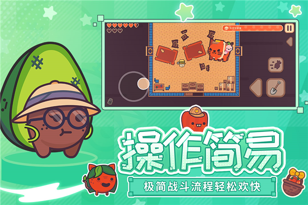 大头菜菜历险记