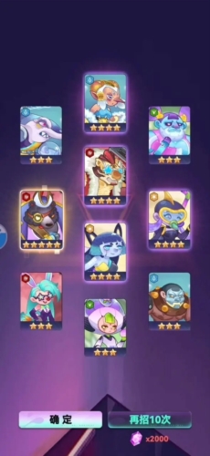 倾世西游九游版宣传图