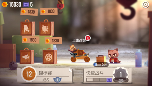 喵星大作战无限金币钻石版破解版20251