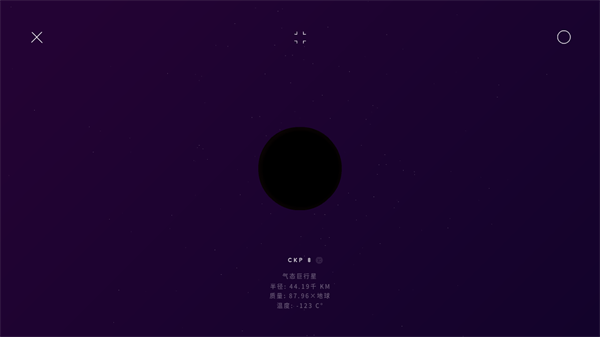 太空SPACE安卓版5