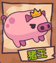 大头菜菜历险记图片13